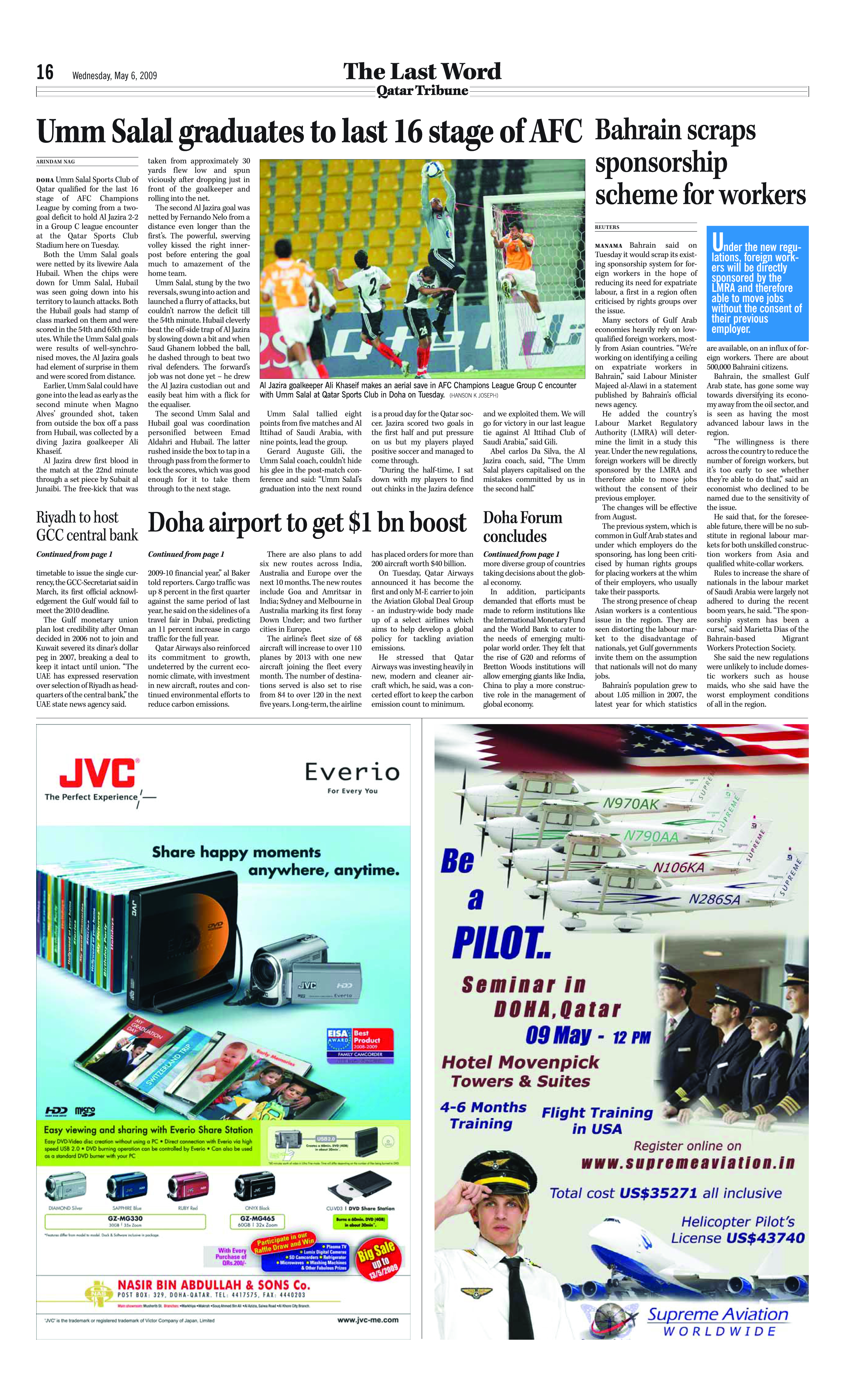 Ammeet_01A